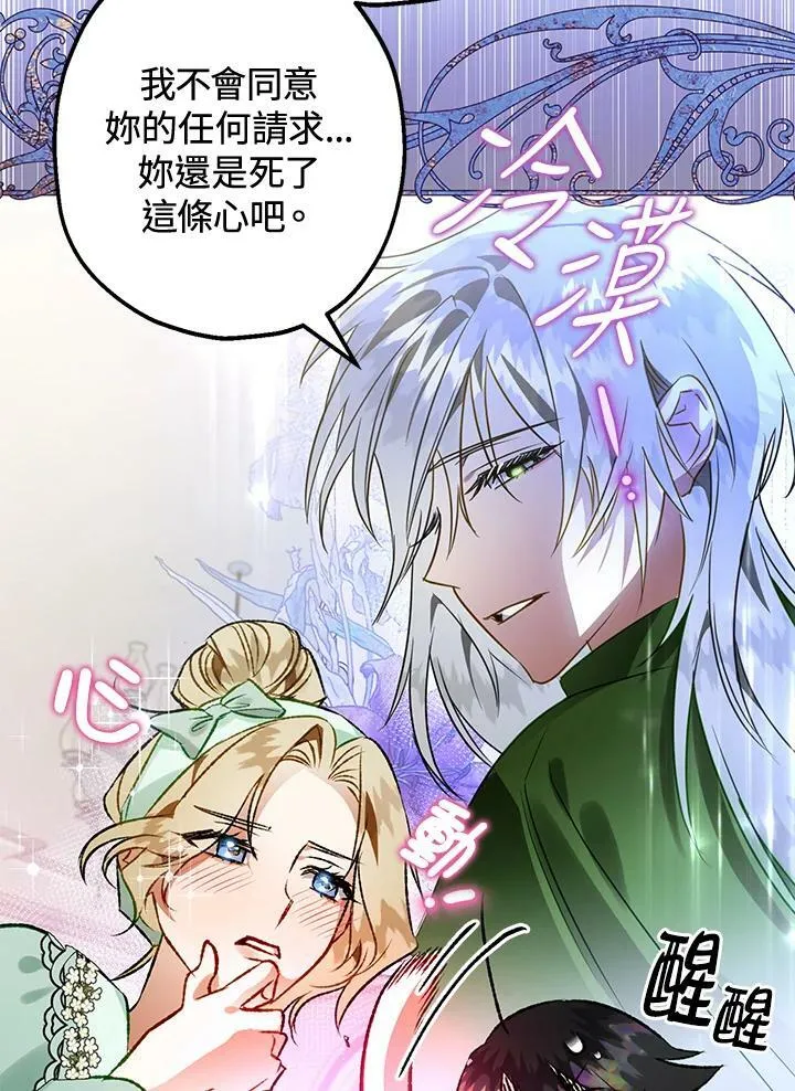 第51话 第132页