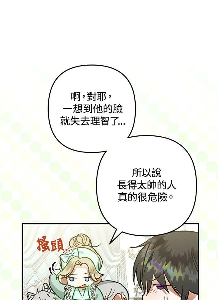 第51话 第134页