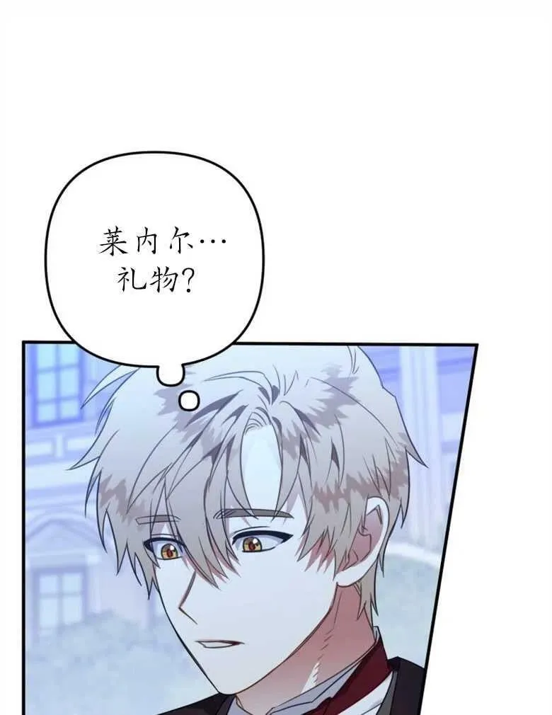 第43话 第4页