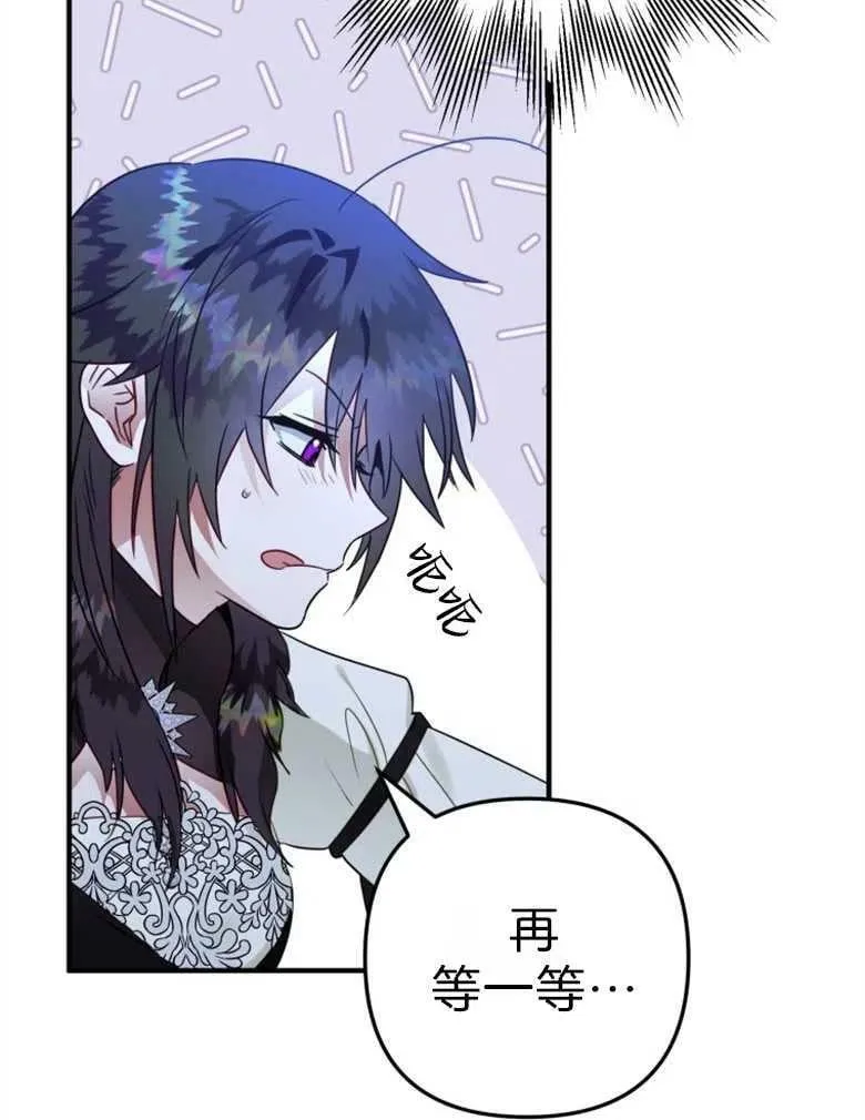 第43话 第10页
