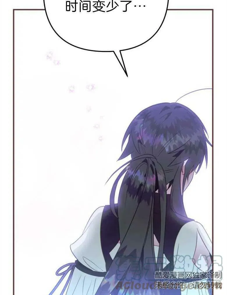 第43话 第17页