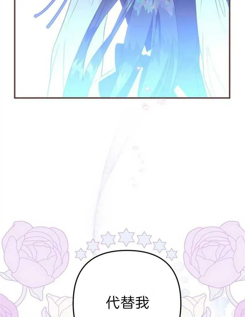 第43话 第18页