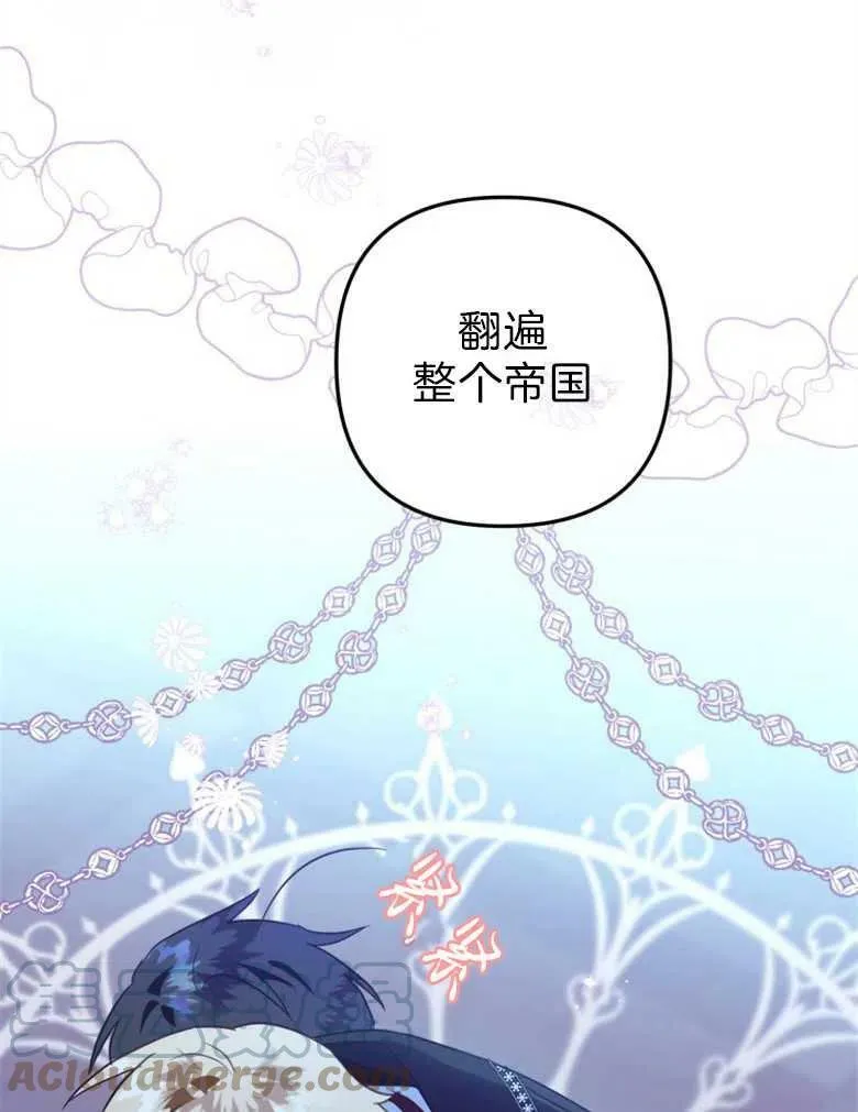 第43话 第25页