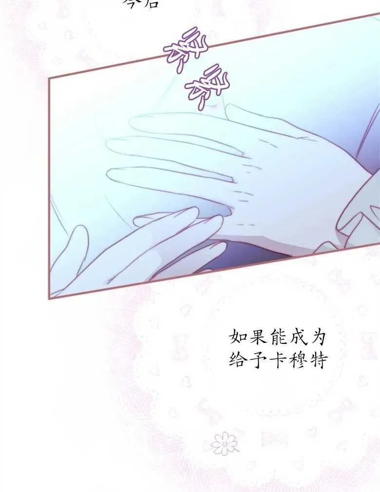 第43话 第32页