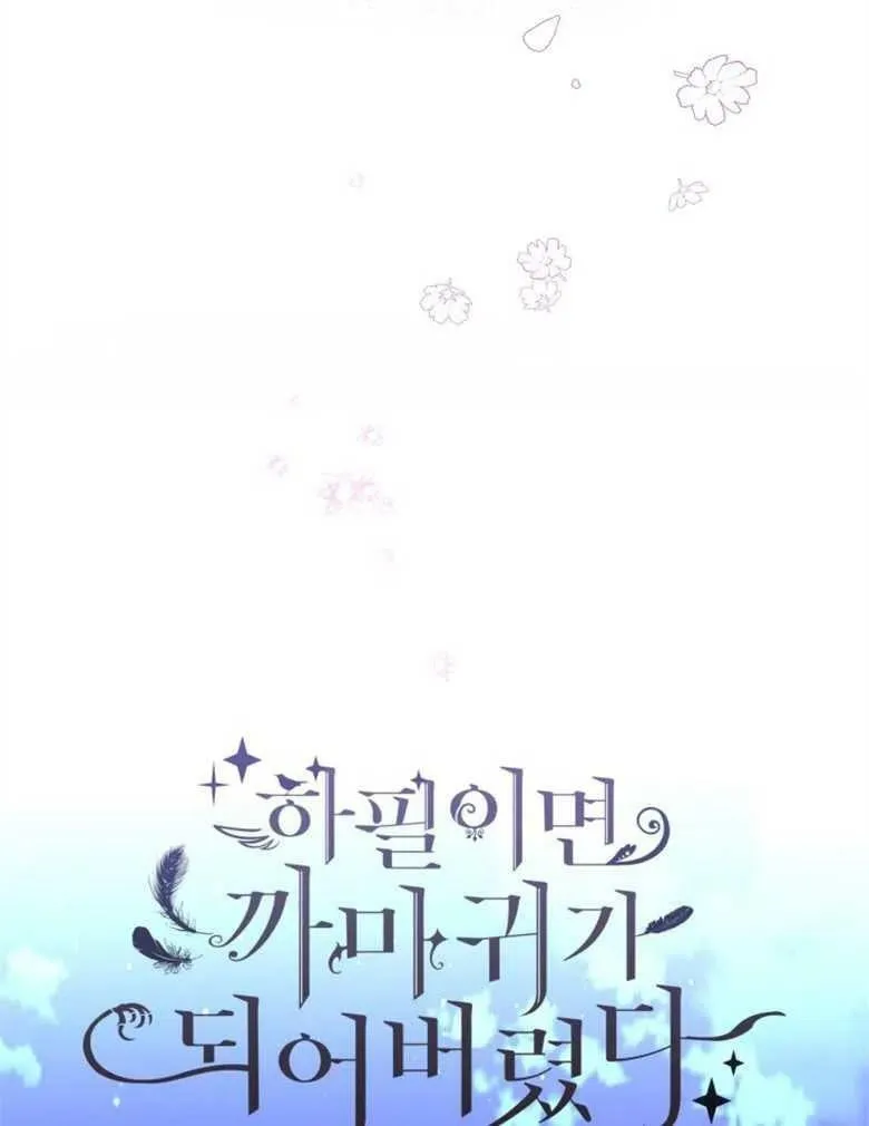 第43话 第34页