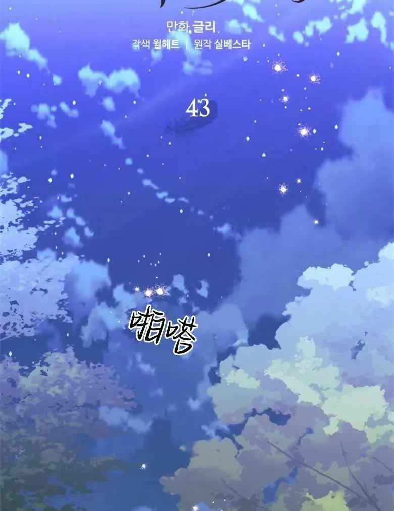 第43话 第35页