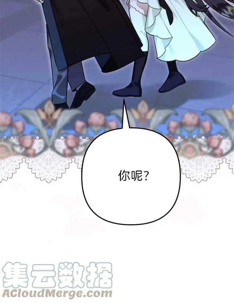 第43话 第37页