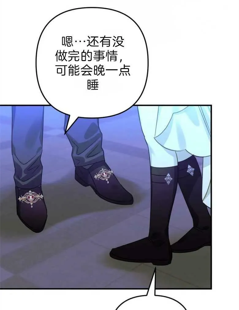 第43话 第38页