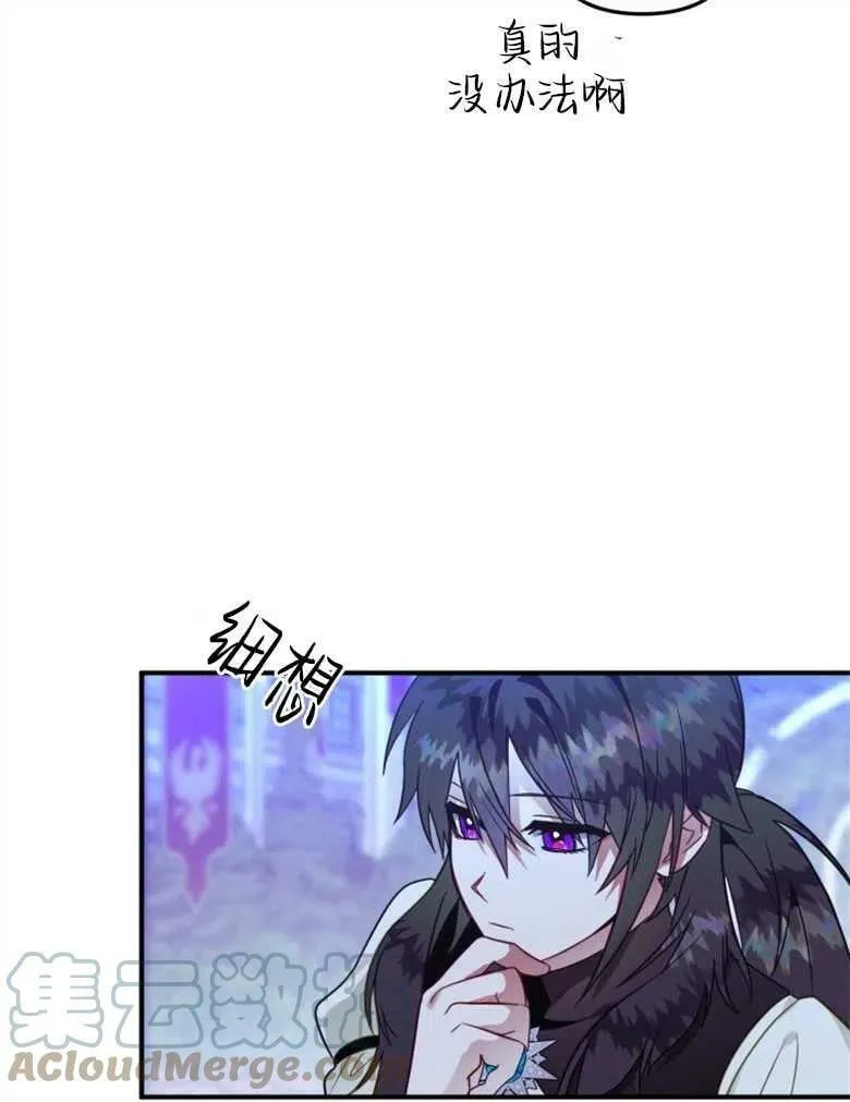 第43话 第41页