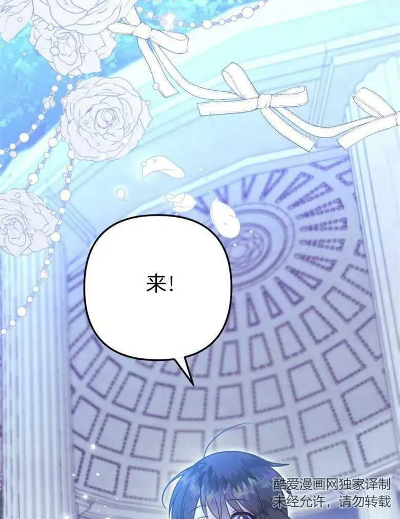 第43话 第43页