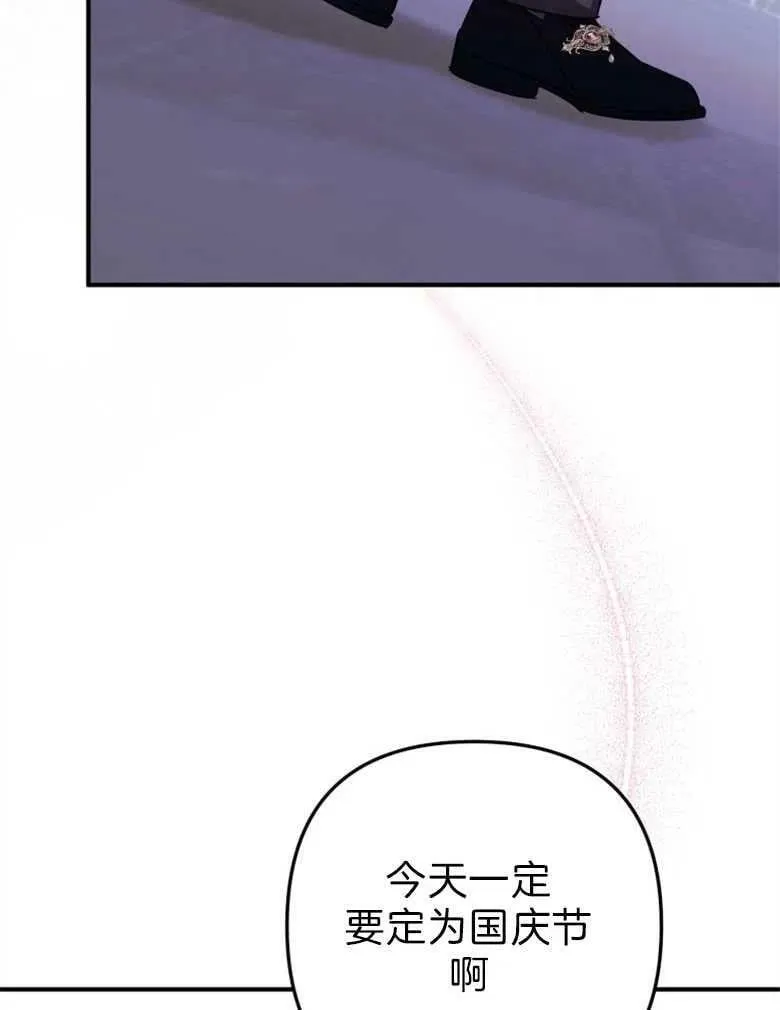 第43话 第48页