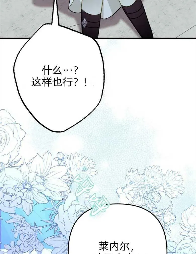 第43话 第50页