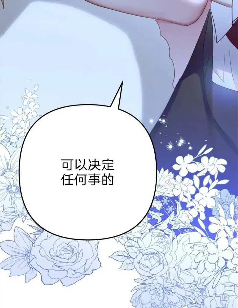 第43话 第52页