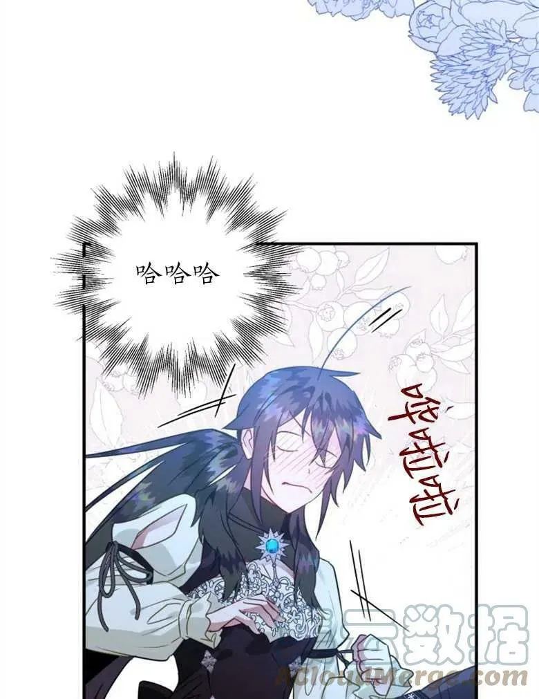 第43话 第53页