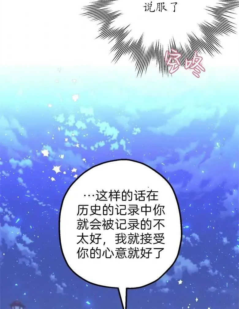 第43话 第55页