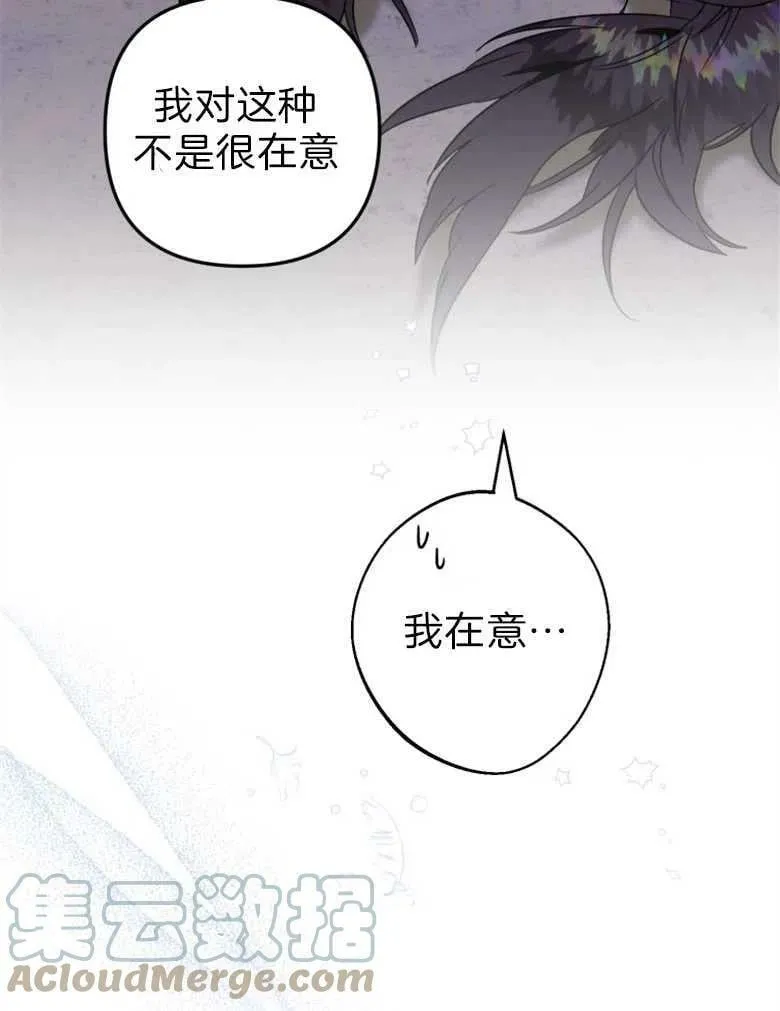 第43话 第57页