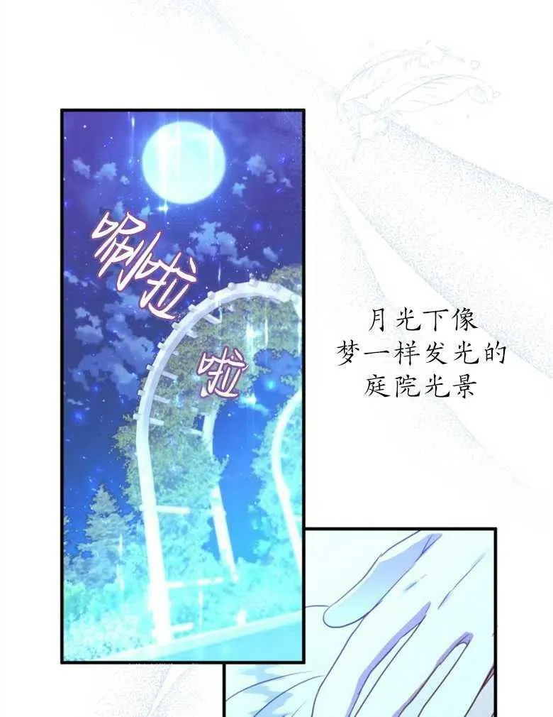 第43话 第58页