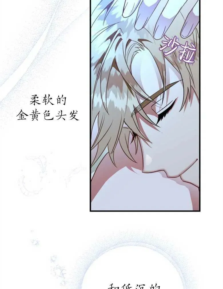 第43话 第59页