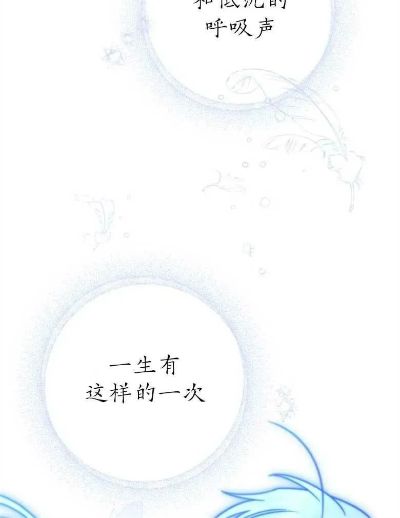 第43话 第60页