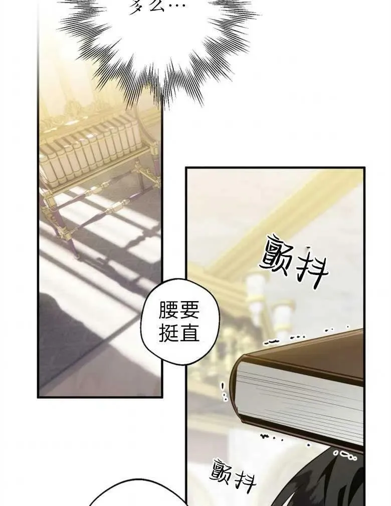 第43话 第66页