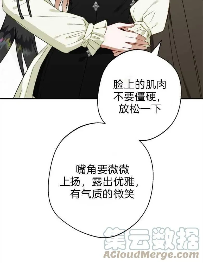 第43话 第69页
