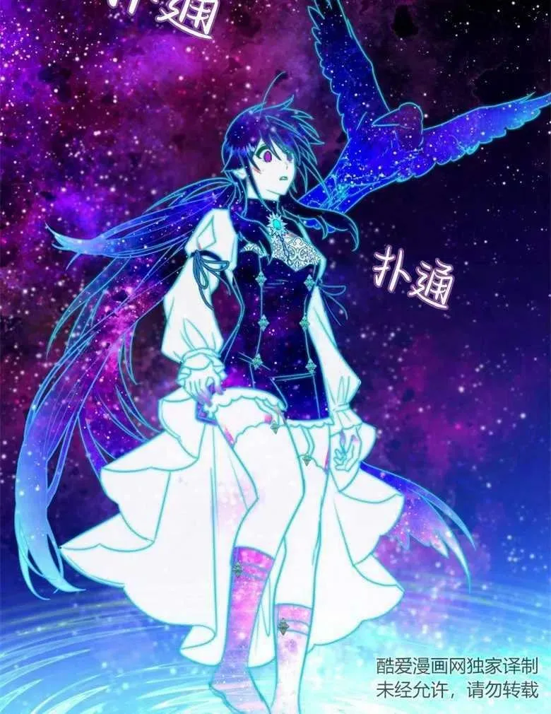 第43话 第76页