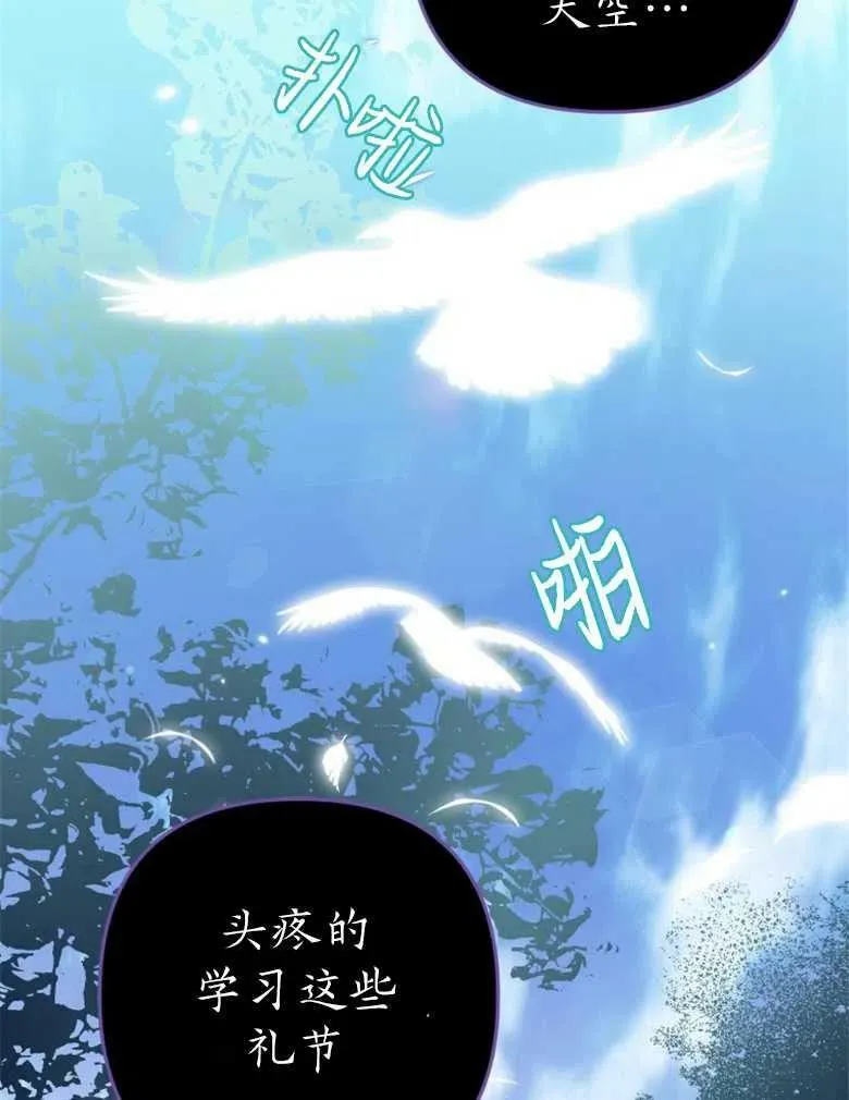 第43话 第78页