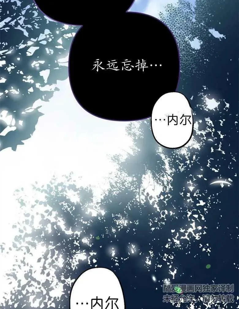 第43话 第79页