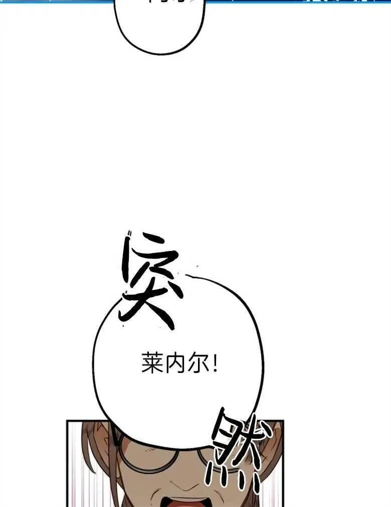 第43话 第80页