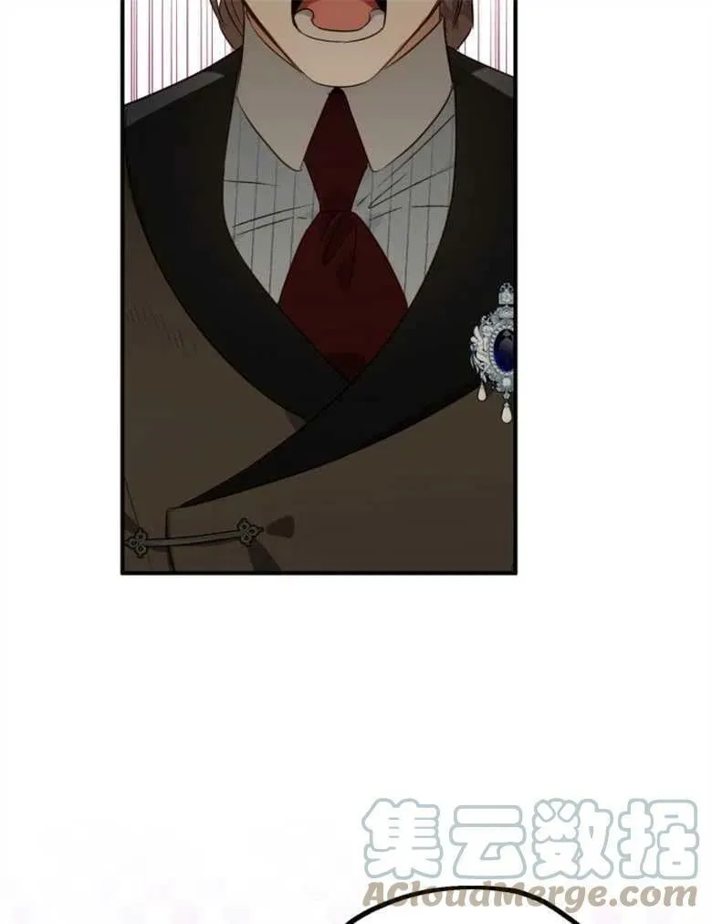 第43话 第81页
