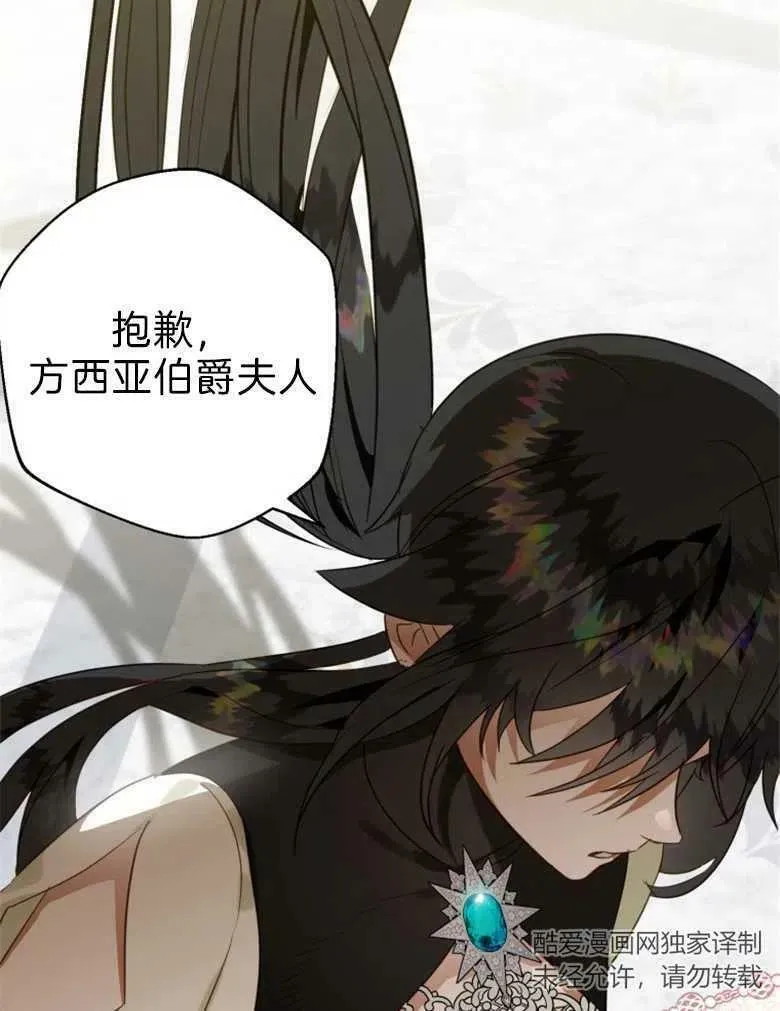 第43话 第91页