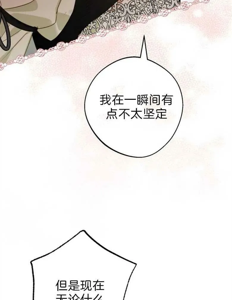 第43话 第92页