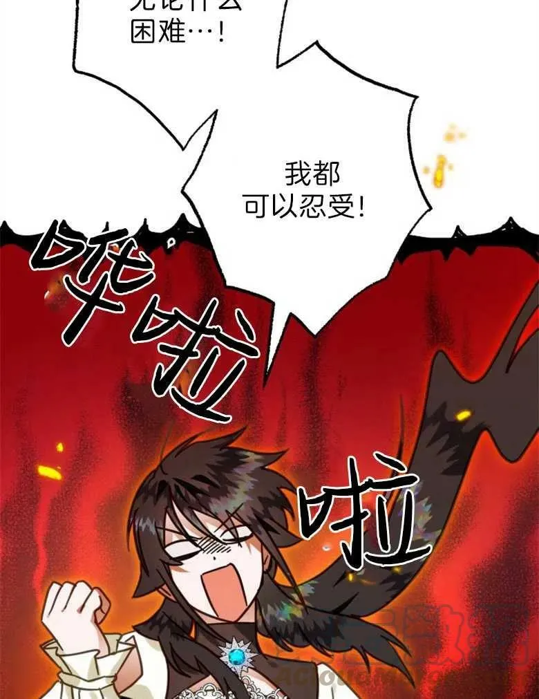 第43话 第93页