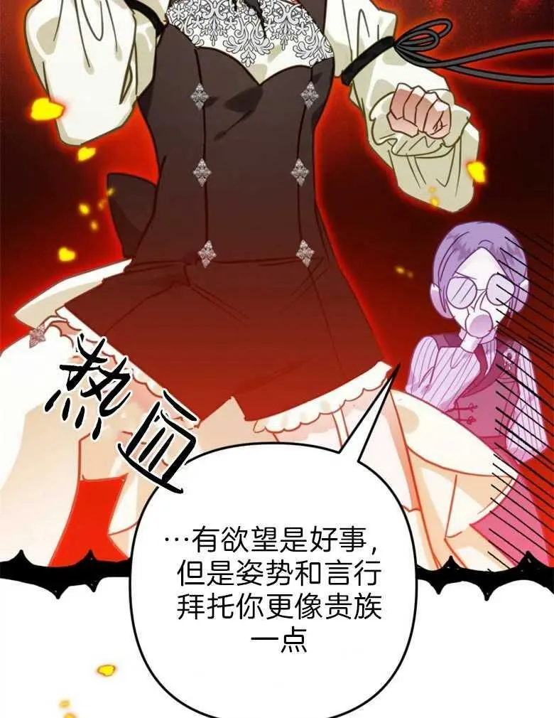 第43话 第94页