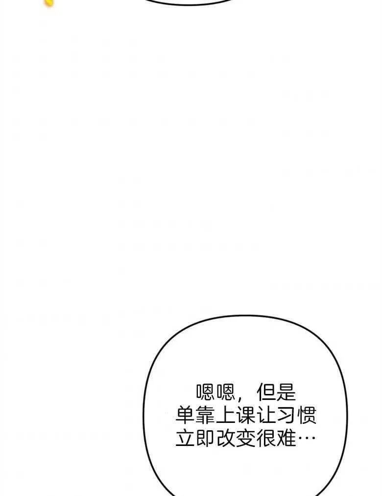 第43话 第95页
