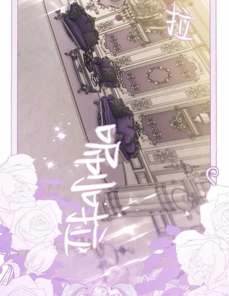 第43话 第104页
