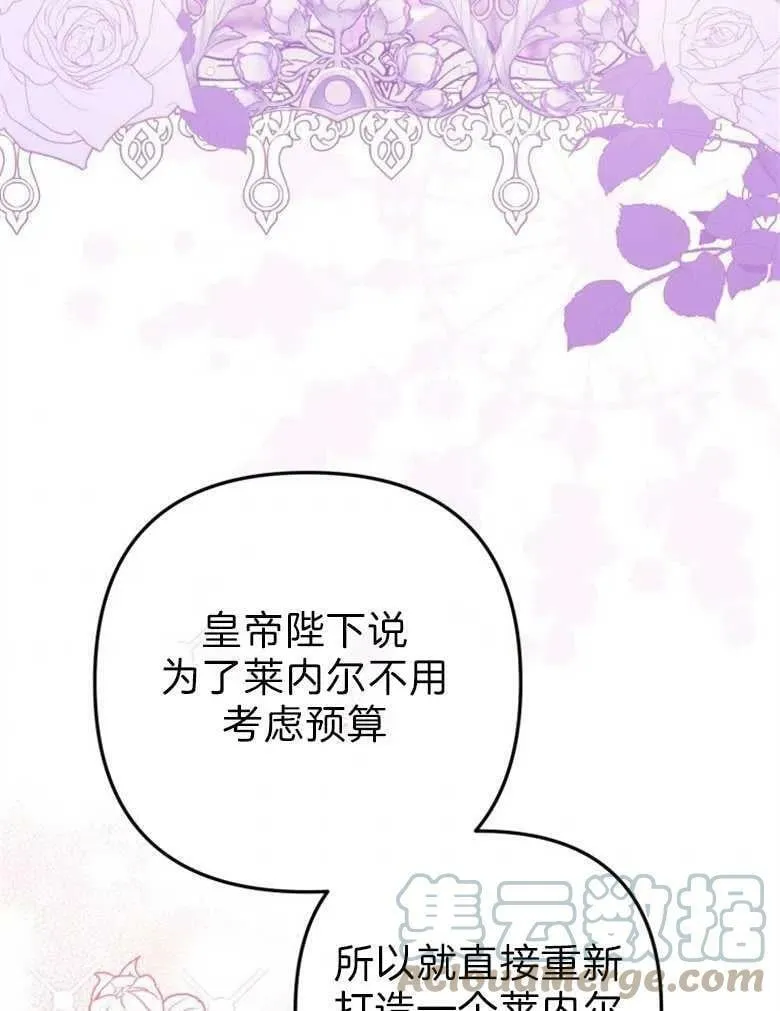 第43话 第105页