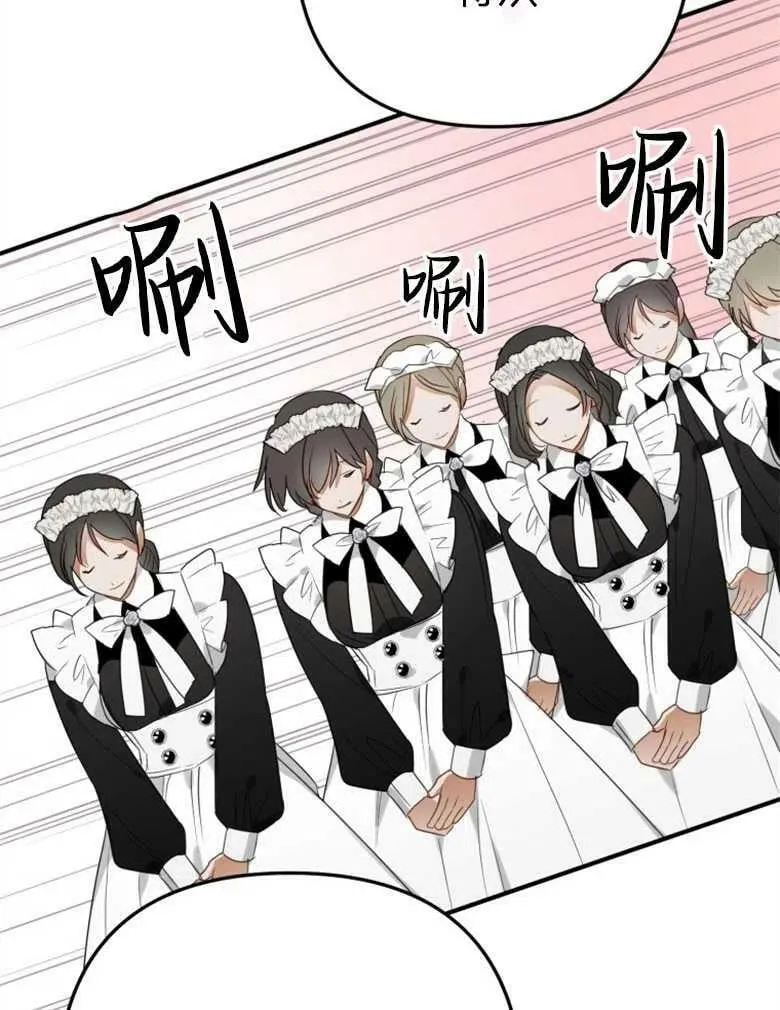 第43话 第108页