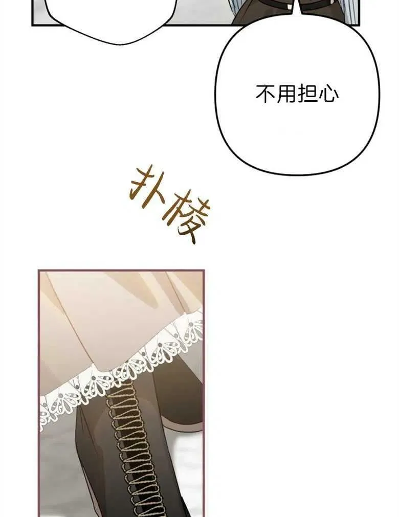 第43话 第111页