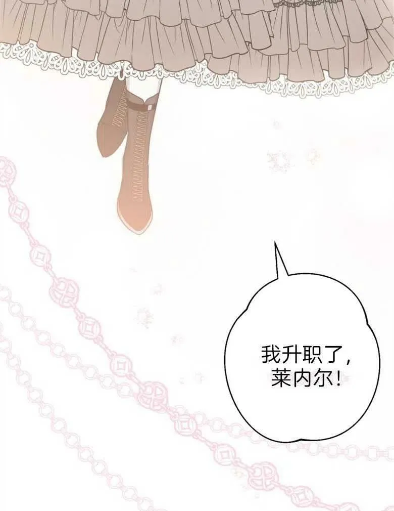 第43话 第114页