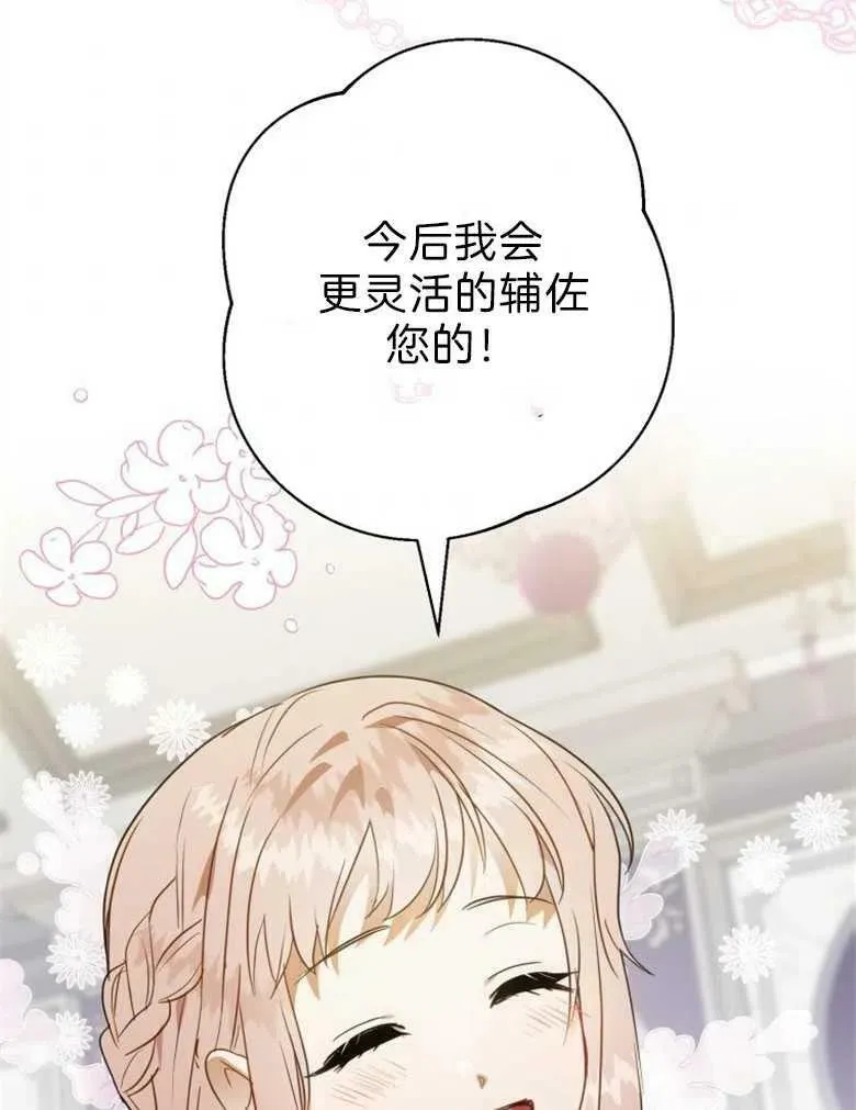 第43话 第115页