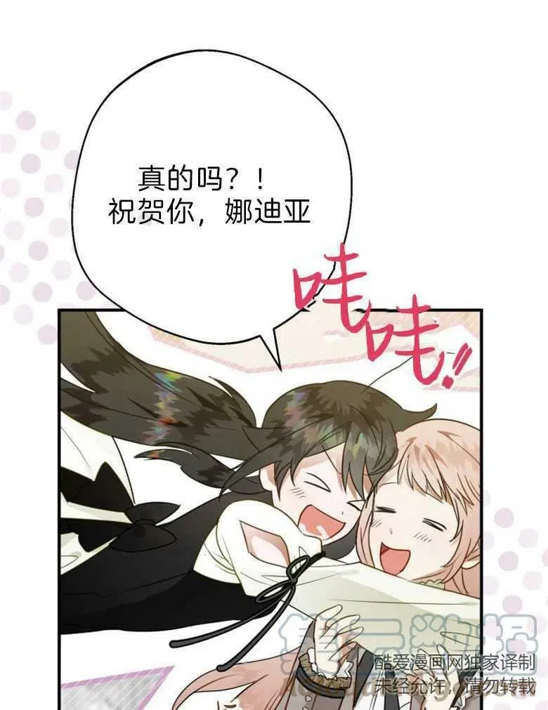 第43话 第117页