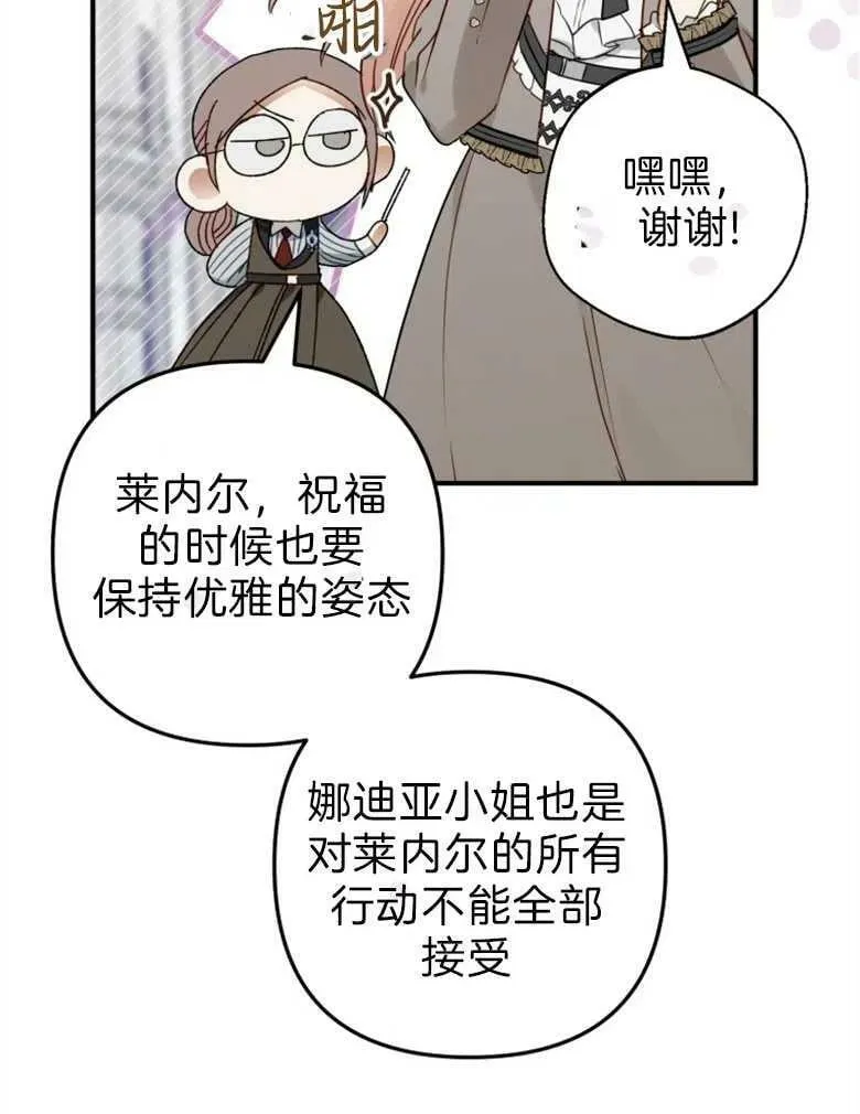 第43话 第118页