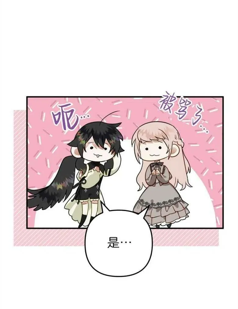 第43话 第119页