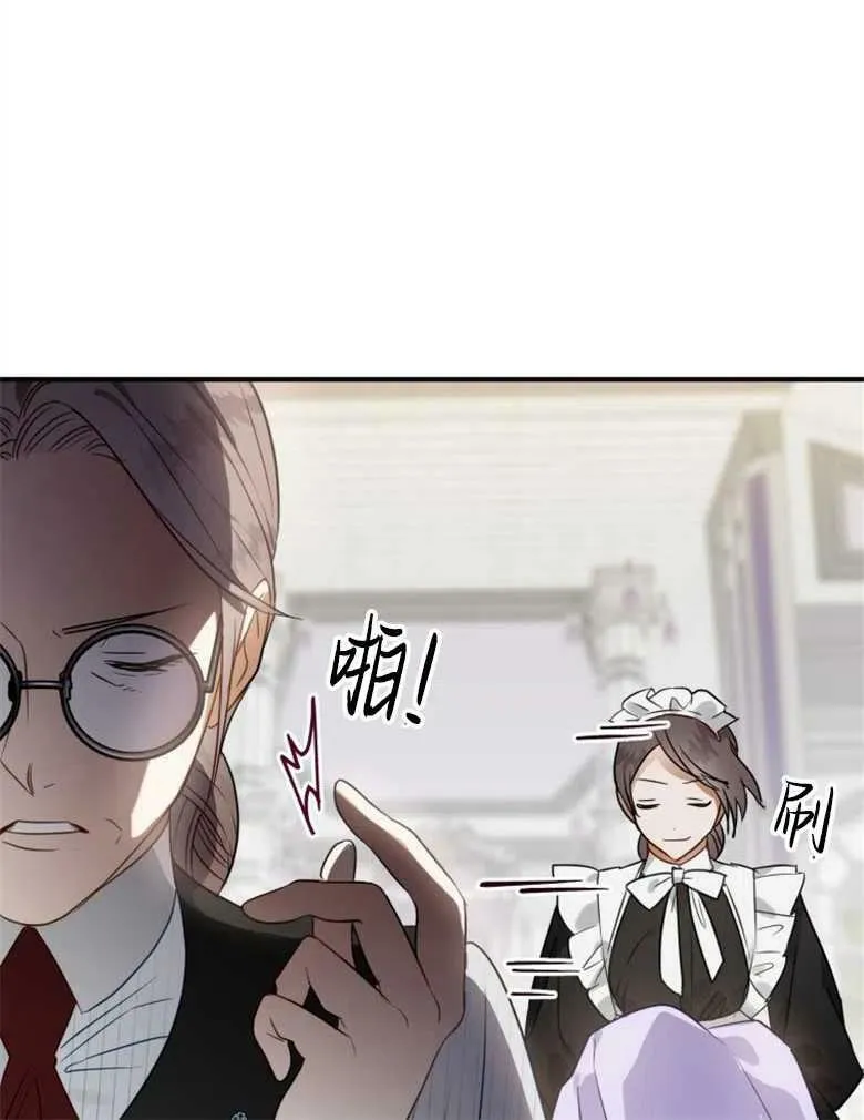 第43话 第120页