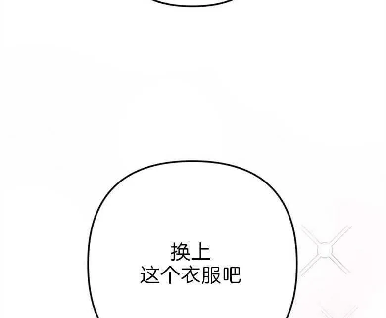 第43话 第122页