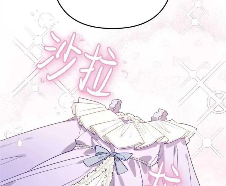 第43话 第123页