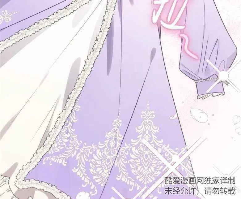 第43话 第124页