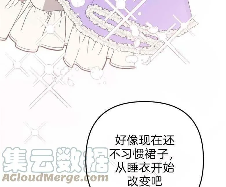 第43话 第125页