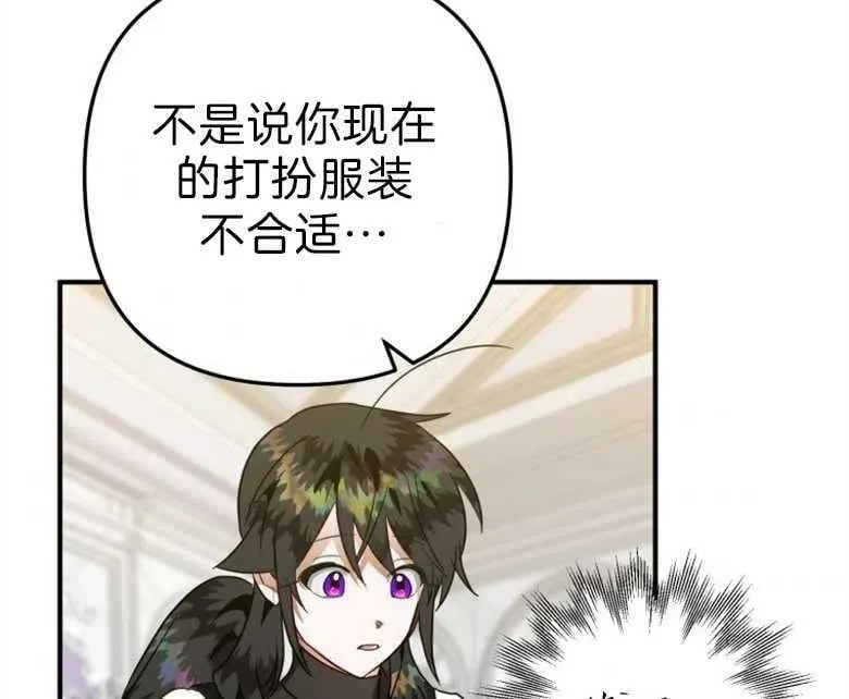 第43话 第127页